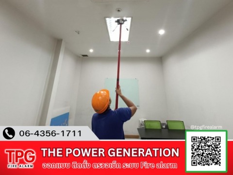 รับเหมางาน Fire Alarm